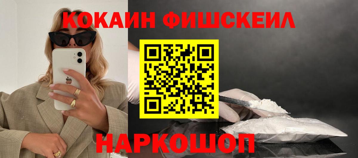 КОКАИН Перу Пыть-Ях