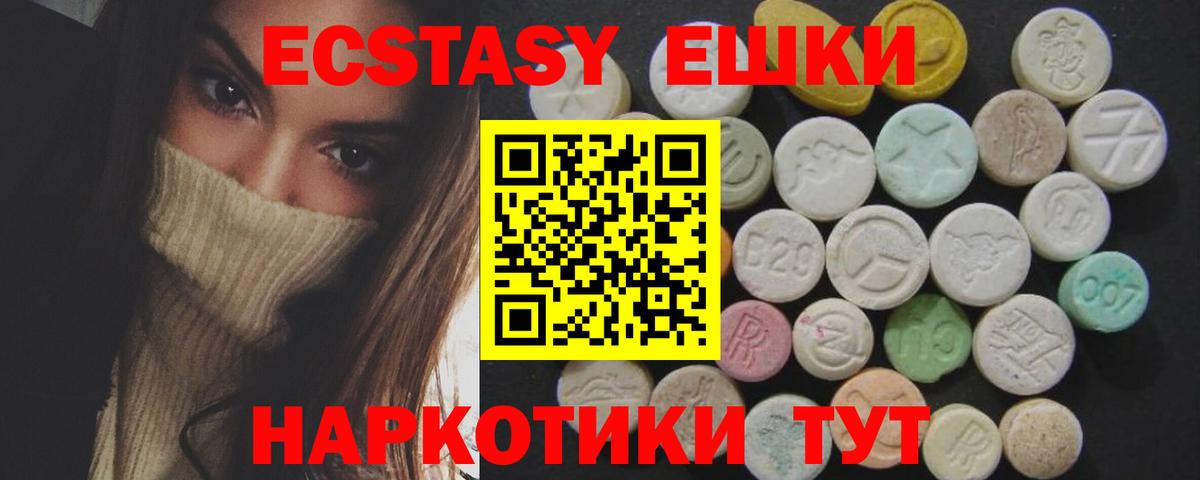Пыть-Ях  ссылка на мегу как войти  Вход с VPN  ЭКСТАЗИ DUBAI  Экстази Дубай 