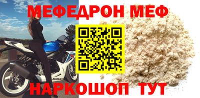 синтетический гашиш Новодвинск