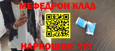 амф Новозыбков