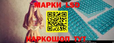 синтетический гашиш Новодвинск