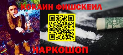 индика Новокубанск