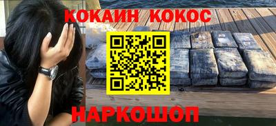 индика Новокубанск