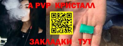 индика Новокубанск