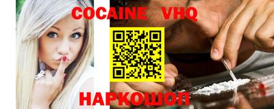 синтетический гашиш Новодвинск