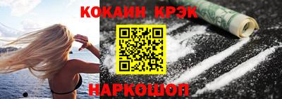 синтетический гашиш Новодвинск