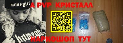 индика Новокубанск