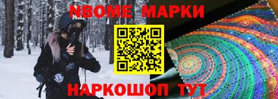 синтетический гашиш Новодвинск