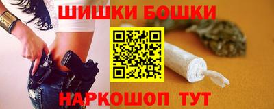 синтетический гашиш Новодвинск