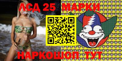 амф Новозыбков
