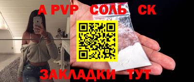 синтетический гашиш Новодвинск