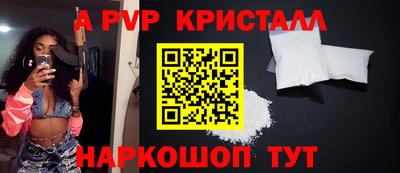 амф Новозыбков