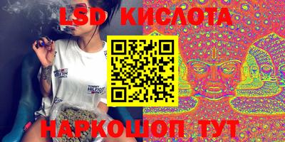 синтетический гашиш Новодвинск