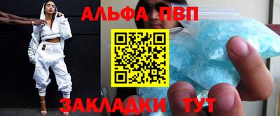 амф Новозыбков