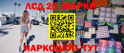 синтетический гашиш Новодвинск