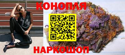 синтетический гашиш Новодвинск