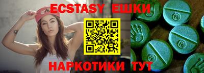 амф Новозыбков