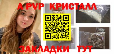 индика Новокубанск