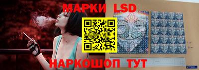 синтетический гашиш Новодвинск