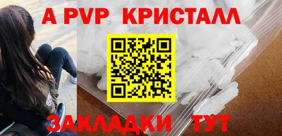 синтетический гашиш Новодвинск