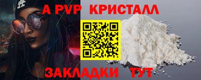 синтетический гашиш Новодвинск