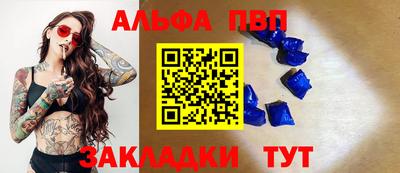 синтетический гашиш Новодвинск