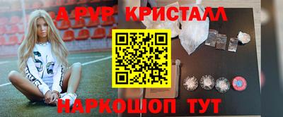 синтетический гашиш Новодвинск