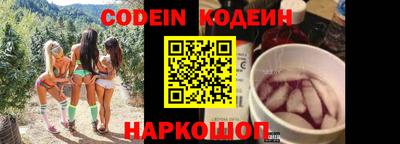 индика Новокубанск