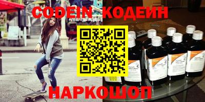 амф Новозыбков