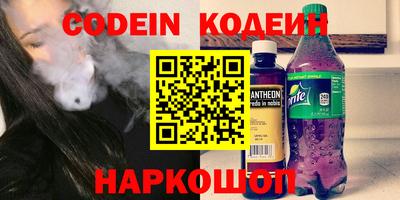 амф Новозыбков