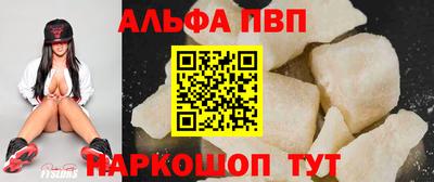 индика Новокубанск