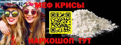 амф Новозыбков
