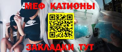 синтетический гашиш Новодвинск