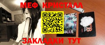 амф Новозыбков