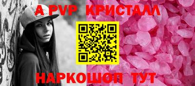 синтетический гашиш Новодвинск
