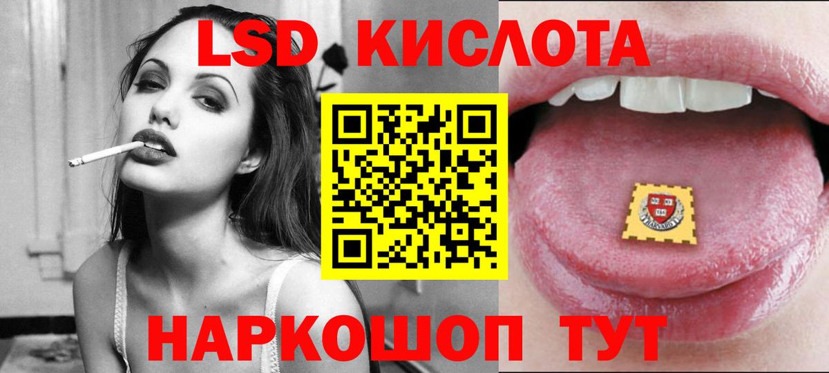 Пыть-Ях  ЛСД экстази ecstasy  Вход с VPN 