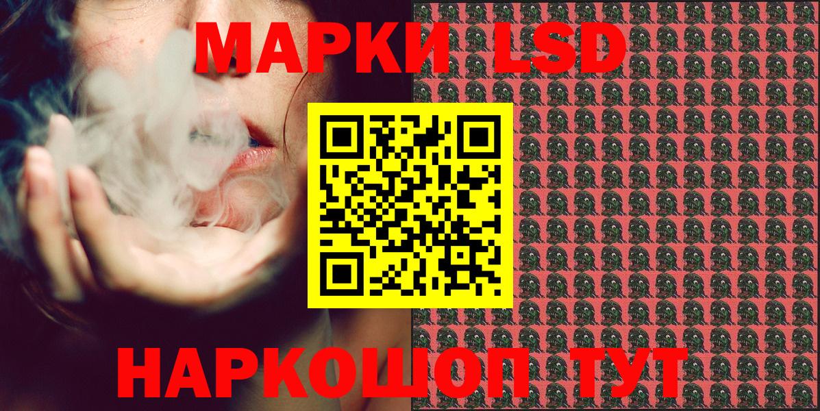 Марки NBOMe 1,8мг  Вход с VPN  Пыть-Ях 