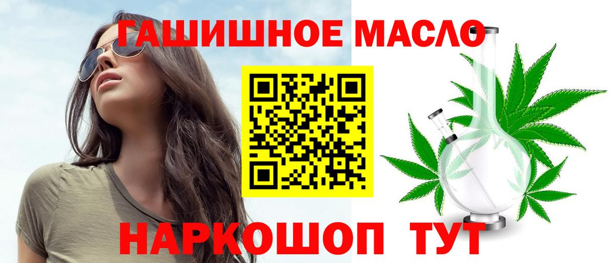 Дистиллят ТГК концентрат Пыть-Ях