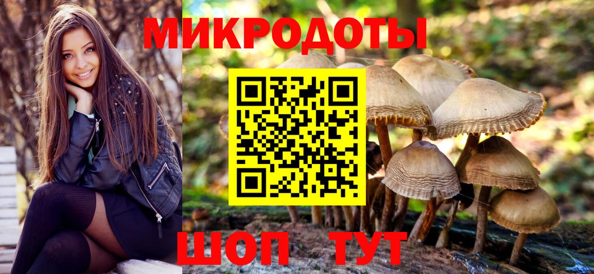 Галлюциногенные грибы GOLDEN TEACHER  Вход с VPN  Пыть-Ях 