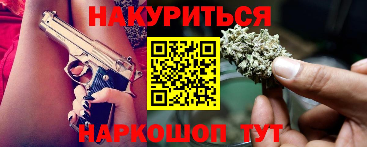 МАРИХУАНА OG Kush  Вход с VPN  Конопля SATIVA & INDICA  МАРИХУАНА VHQ  Пыть-Ях 