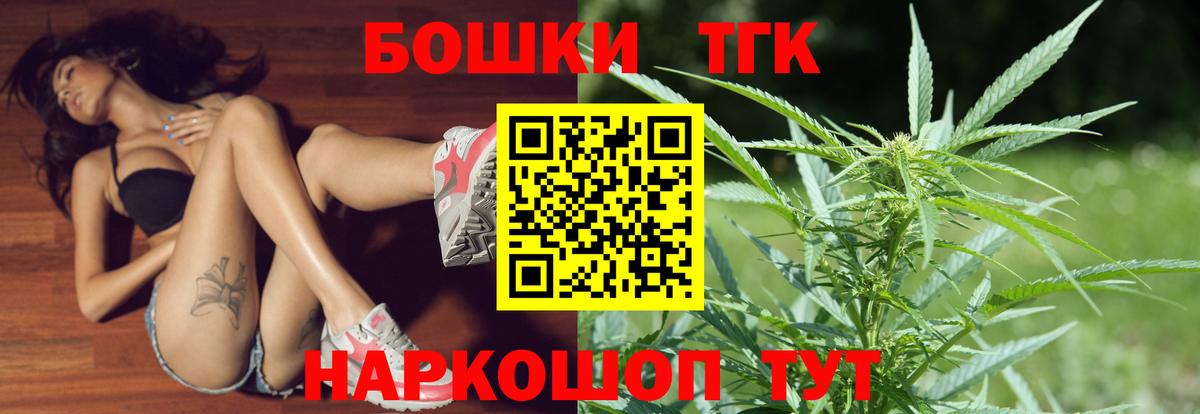 Канабис Bruce Banner Пыть-Ях